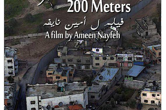 "200 متر" فيلم جسد قصة زوجين من قريتين فلسطينيتين يفصل بينهما جدار الاحتلال