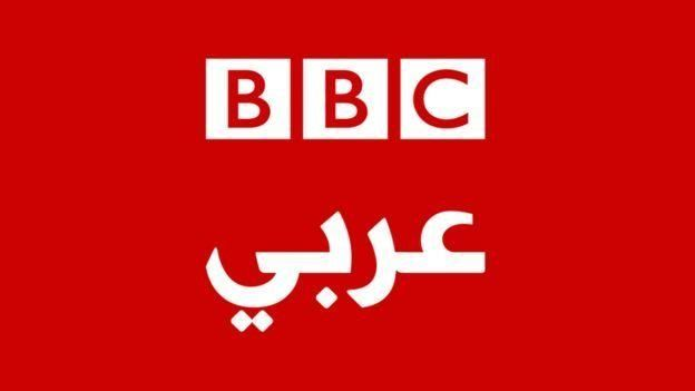BBC Arabic