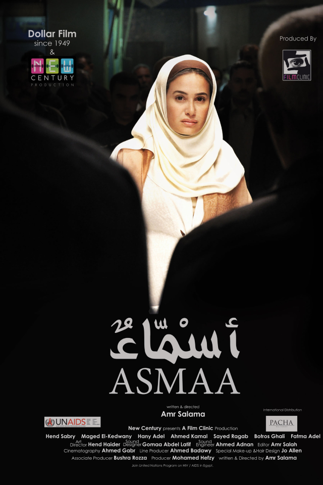 فيلم أسماء