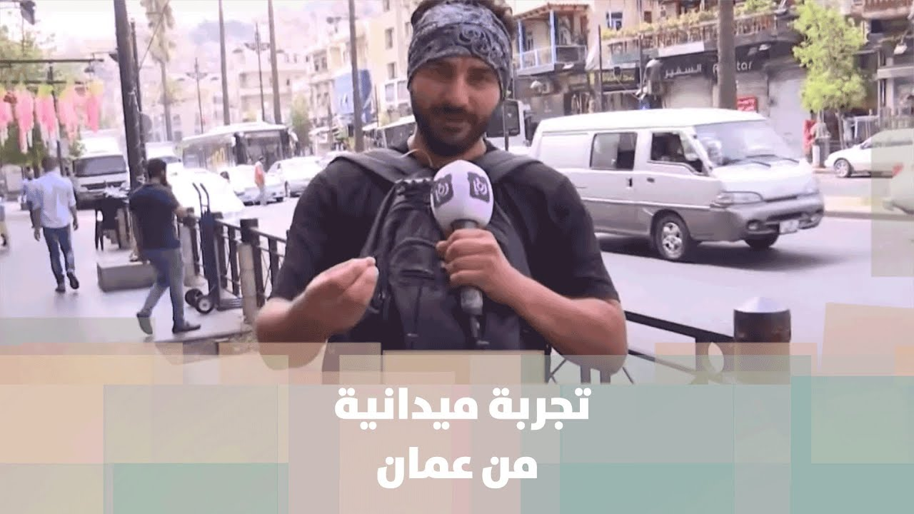 أهمية الماء وتجربة ميدانية مه عيثم البارودي - فيديو