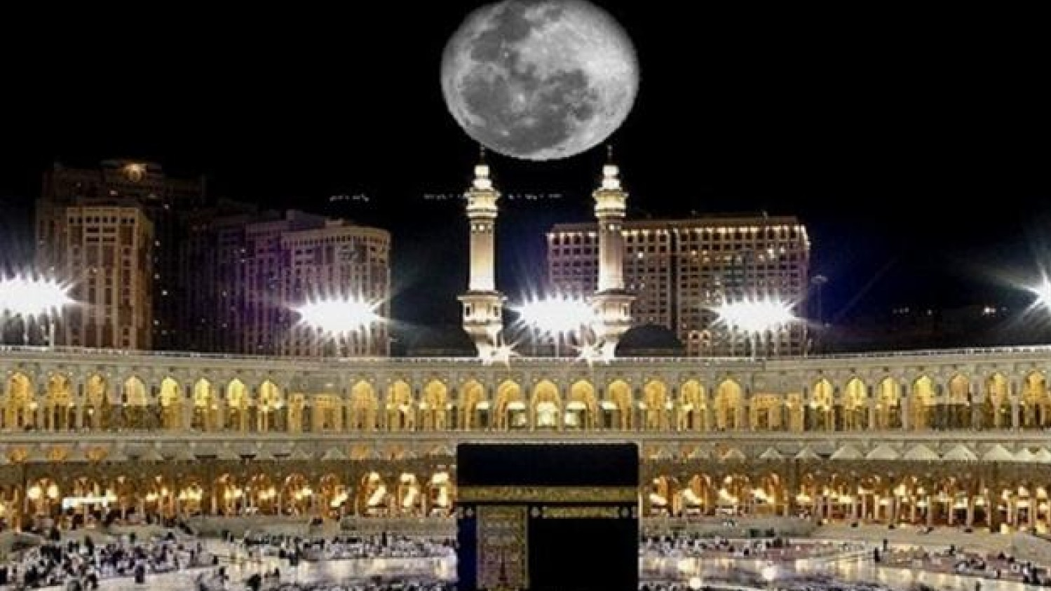 القمر يتعامد على الكعبة المُشرفة للمرة الرابعة يوم 14 سبتمبر 2020